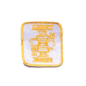 SKOOPY PATCH (Yellow)
